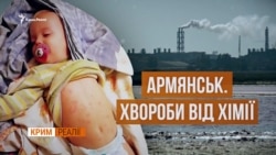 Діти у виразках. Армянськ сьогодні (відео) Діти у виразках. Армянськ сьогодні (відео)