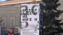 "Возвращение имен" у Соловецкого камня "Возвращение имен" у Соловецкого камня