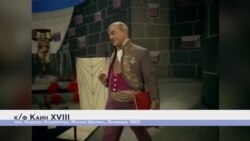 Каин XVIII. Полиция Каин XVIII. Полиция