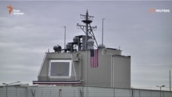 США відкрили об’єкт системи ПРО у Румунії (відео) США відкрили об’єкт системи ПРО у Румунії (відео)