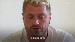 "Я очень хочу, чтобы Лукашенко не стало" "Я очень хочу, чтобы Лукашенко не стало"