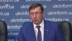 «Маски-шоу» між силовиками мають бути припинені – Луценко (відео) «Маски-шоу» між силовиками мають бути припинені – Луценко (відео)