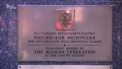 Дипломатичне «похолодання» від Аляски до Каліфорнії Дипломатичне «похолодання» від Аляски до Каліфорнії