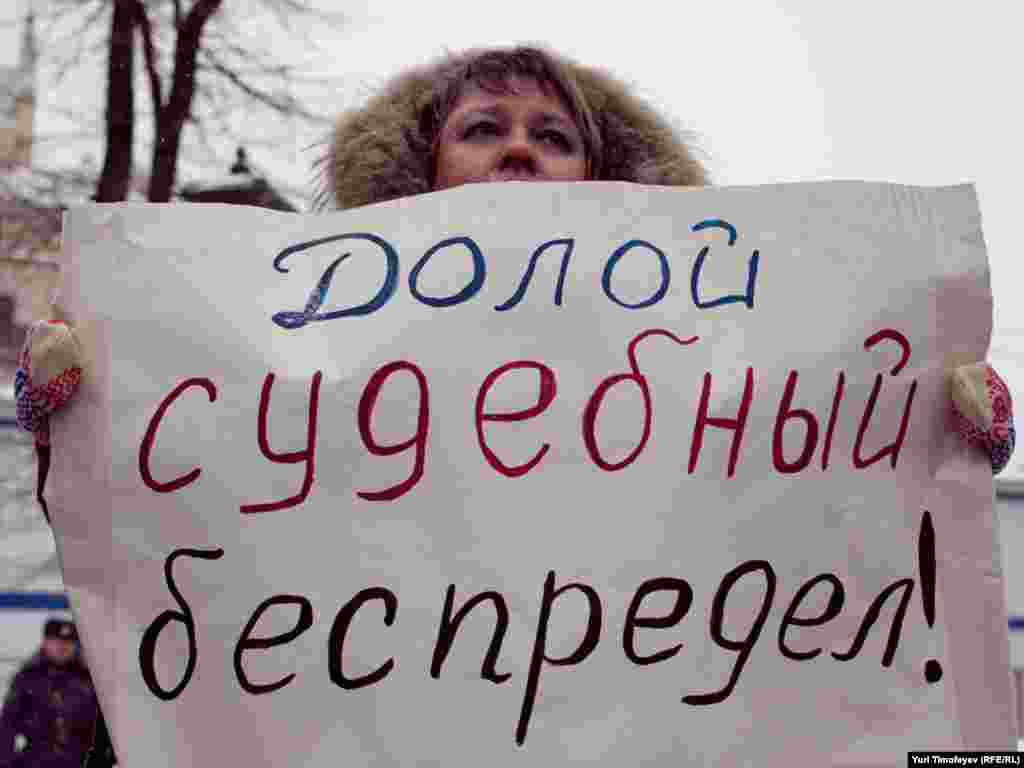 Участники "Дня Гнева"