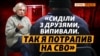 Історія двірника з Керчі, який пішов на «СВО», щоб почати «нове життя» | Крим.Реалії