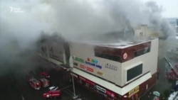 Пожежа в торговельному комплексі «Зимова вишня» в Кемерові – відео з дрона Пожежа в торговельному комплексі «Зимова вишня» в Кемерові – відео з дрона