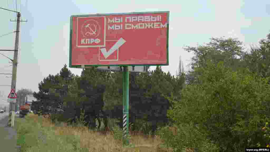 Самая старая российская партия заверяет, что «они» еще могут