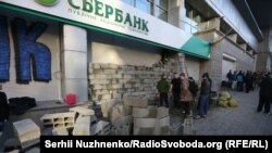 Акція з блокування «Сбербанку». Активісти замурували вхід до головного офісу «Сбербанку» у Києві, 13 березня 2017 року