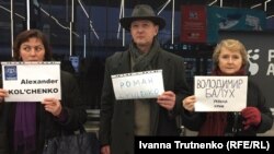 Активісти в аеропорту Праги, Чехія, 7 лютого 2018 року