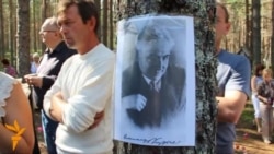 Сандармох. Проща Сандармох. Проща