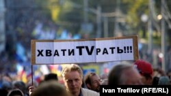 «Марш миру» в Москві, 2014 рік