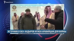 Видеоновости Кавказа 4 января Видеоновости Кавказа 4 января