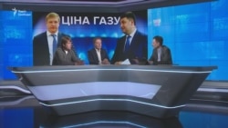 Що буде з ціною на газ? Що буде з ціною на газ?