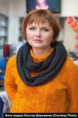 Ольга Дорошенко