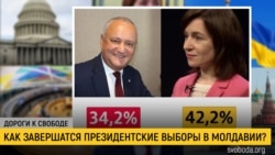 Дороги к свободе. Санду обходит Додона Дороги к свободе. Санду обходит Додона