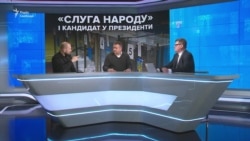«Слуга народу» і кандидат у президенти. Як відрізнити актора і кандидата? «Слуга народу» і кандидат у президенти. Як відрізнити актора і кандидата?