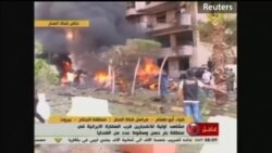 Deadly Explosions Strike Near Iranian Embassy In Beirut
