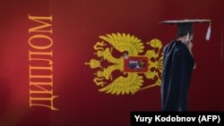 Росія припинила дію підписаної в 2000 році з Україною угоди про взаємне визнання документів про освіту