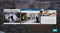 «Желтые жилеты» и дезинформация. Кто запускает фейки в сеть? (видео) «Желтые жилеты» и дезинформация. Кто запускает фейки в сеть? (видео)