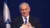 Нетаньягу очолює «Лікуд» з 2006 року, а посаду прем'єра обіймає з 2009-го