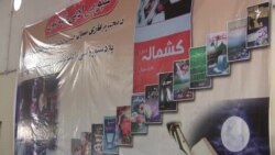 د غازي سیال داستان (کشماله) مخکتنه او مشاعره