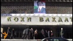 Таджикистан Таджикистан