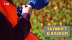 Как Гульназ Равилова отрабатывала 30 часов обязательных работ Как Гульназ Равилова отрабатывала 30 часов обязательных работ