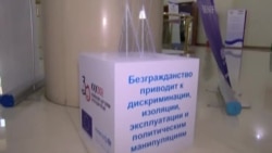 Азоби кӯдакони "ноаён"-и муҳоҷирон дар Тоҷикистон Азоби кӯдакони "ноаён"-и муҳоҷирон дар Тоҷикистон