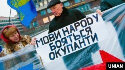 Під час однієї з акцій на підтримку української мови (архівне фото)