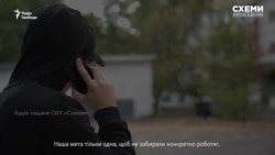 Куратори, які вербують підлітків для підпалів авто військових, прикриваються «боротьбою з ТЦК» Куратори, які вербують підлітків для підпалів авто військових, прикриваються «боротьбою з ТЦК»