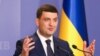 Гройсман: уряд зобов’яже «Нафтогаз» знизити ціни на газ для населення