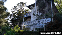 Готель Villa Sofia в окупованому Криму