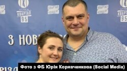 У шлюбі пара з 2004 року