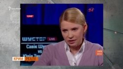 Хто поверне Крим після Донбасу? | Крим.Реалії