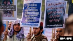 Afghans demand the U.S. to unfreeze Afghan assets and money it has seized since the Taliban took over at a protest in Kabul on September 24.