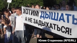 Экологическая акция в Красноярске летом 2019 года (архивное фото)