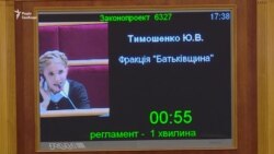 Тимошенко: лікарям доведеться звільнитися, а лікарням – закритися Тимошенко: лікарям доведеться звільнитися, а лікарням – закритися