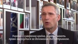 Столтенберґ: «Українці хочуть, щоб союз НАТО надав підтримку. Ми підтримуємо українців» – відео