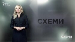 «Чорні чоловічки» Медведчука («Схеми» | Випуск №150) «Чорні чоловічки» Медведчука («Схеми» | Випуск №150)