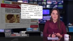 Фейк: У России было право захватить Украину в 2014 году (видео) Фейк: У России было право захватить Украину в 2014 году (видео)