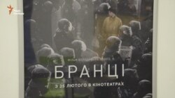 У Києві показали «Бранців» Володимира Тихого (відео) У Києві показали «Бранців» Володимира Тихого (відео)