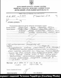 Архівна довідка про виселення родини Гордійчуків з Польщі до Запорізької області