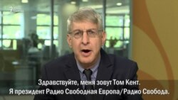 Том Кент: "Уважайте международные обязательства!" Том Кент: "Уважайте международные обязательства!"