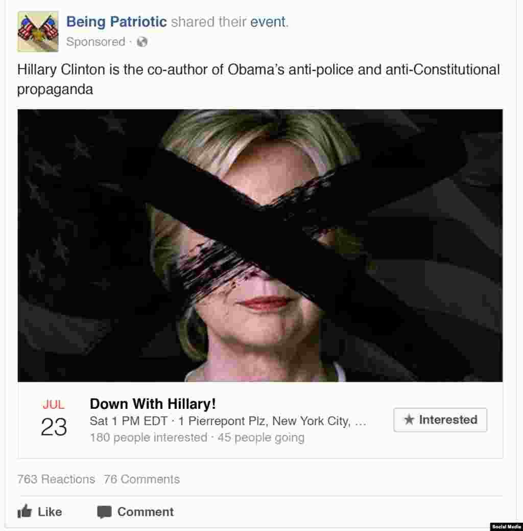 Много рекламных постов направлено против Хиллари Клинтон, основного соперника Дональда Трампа на президентских выборах 2016 года. В этом посте утверждается, что Клинтон была "соавтором антиполицейской и антиконституционной пропаганды" вместе с Бараком Обамой. 