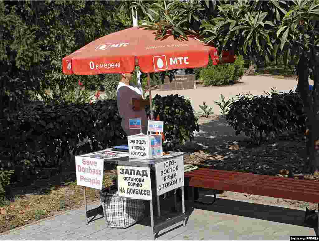 Мне вот это все кажется готовой инсталляцией из  музея современного искусства в каком-нибудь городке Техаса или Оклахомы. Непритязательно и ярко, один зонтик украинской МТС чего стоит!  Прошу не считать мои слова глумлением над благородным делом сбора гуманитарной помощи пострадавшим жителям Донбасса,  ведь тут даже намеком не сказано, куда пойдут собранные деньги – на макароны пенсионерам Донецка, ополченцам на приборы ночного видения или сборщикам в карман.