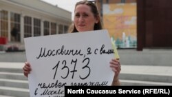 Активистка Светлана Мельшина, 30 июля 2019 г.