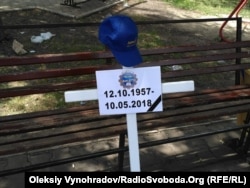 Митинг сотрудников и студентов ДонГТУ в Лисичанске