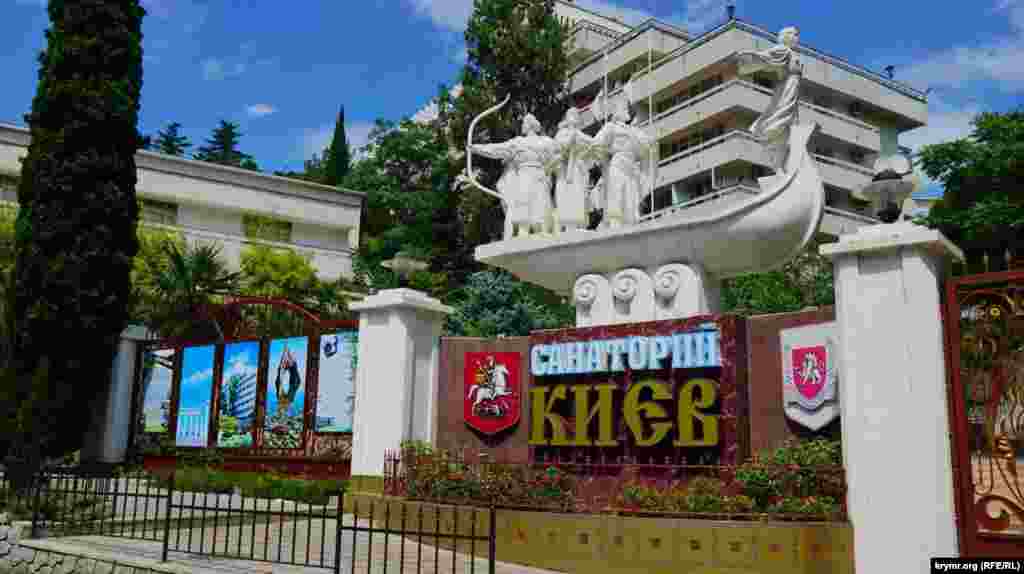 В пансионате «Киев» цены на проживание идентичны