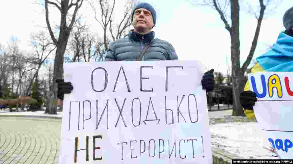 Надпись на плакате «Олег Приходько не террорист»