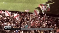 Зв'язок між іспанськими ультрас і бойовиками на Донбасі (відео)